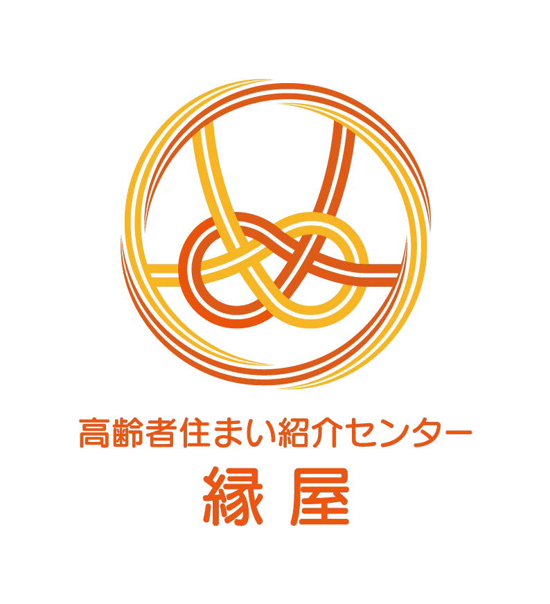 縁屋