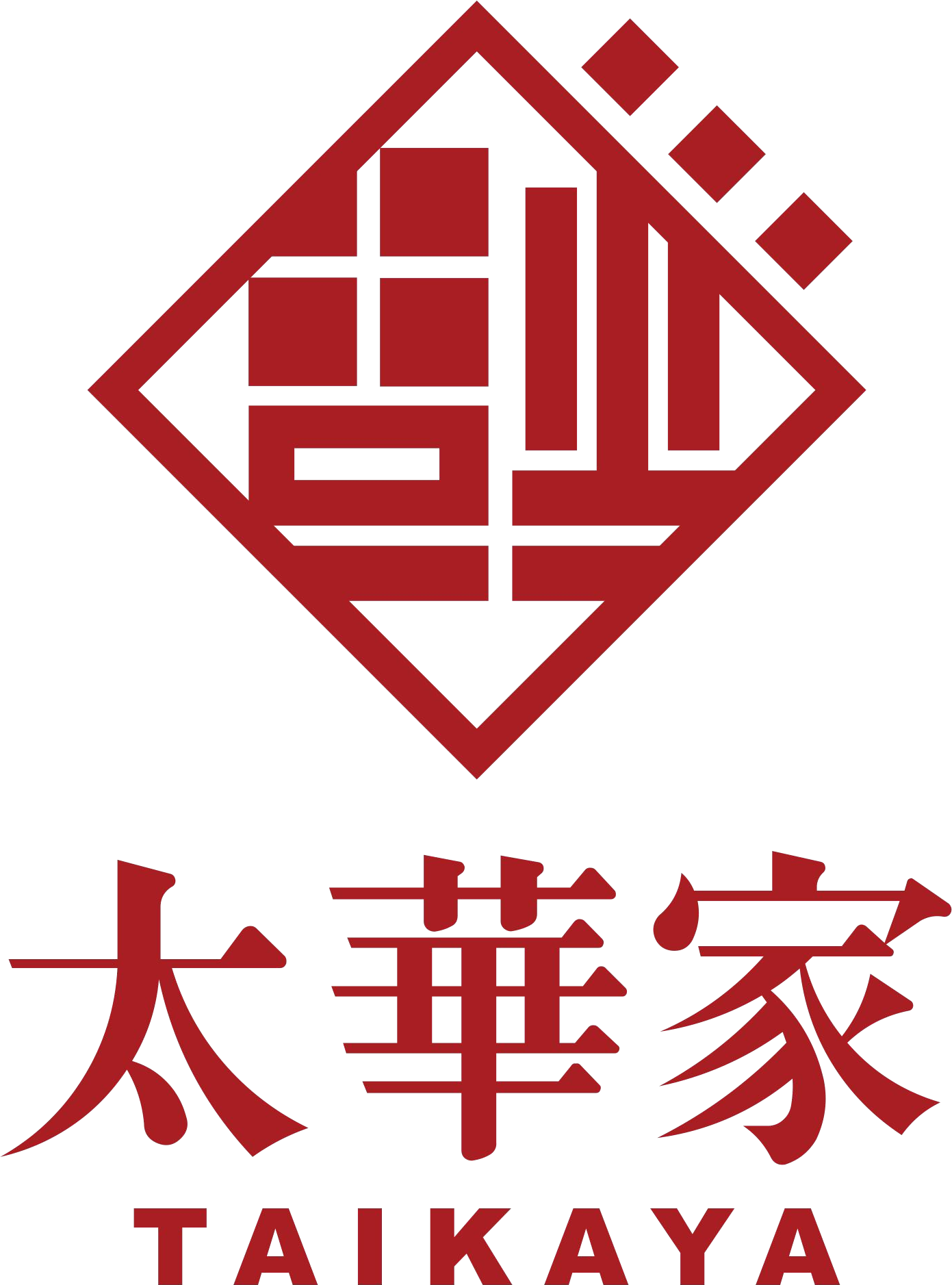 太華家