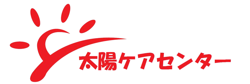 太陽ケアセンター